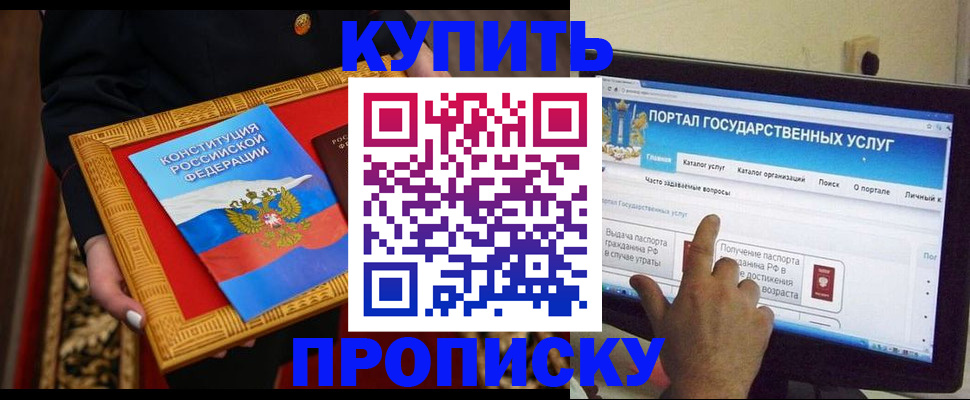 регистрация для дет. сада в Ленинградской области