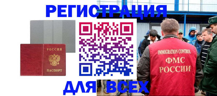 найти адрес прописки в Ленинградской области